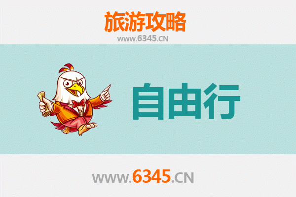 苗栗头屋出发：韶山伟人故里深度旅游全攻略