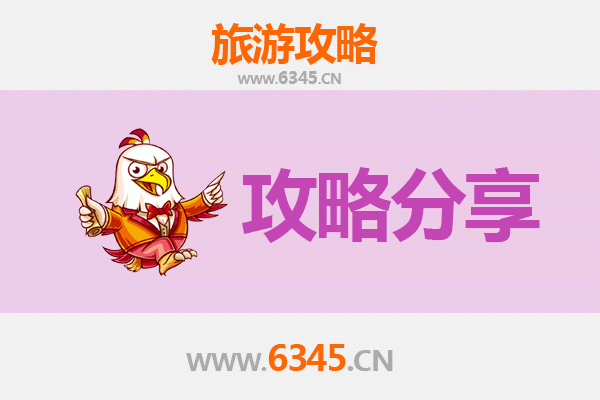 苗栗头屋出发：厦门鼓浪屿深度旅游全攻略