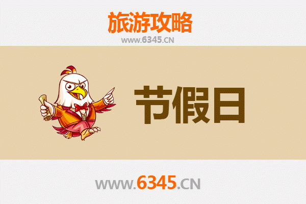 2026元旦苗栗头屋慢游攻略：茶香秘境与客家风情之旅