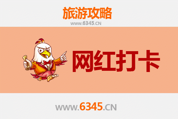 苗栗头屋出发：穿越山海的浪漫之旅，丽江古城深度游全攻略