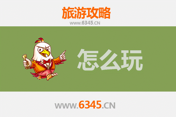 节假日苗栗头屋深度游：客家风情与自然奇景的完美邂逅