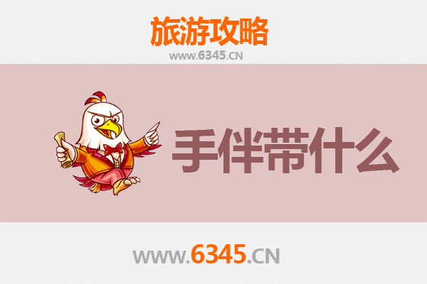 苗栗头屋出发：湄洲岛朝圣与海岛风情全攻略及伴手礼指南